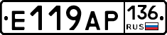 Е119АР136 - 