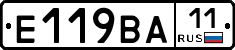 Е119ВА11 - 