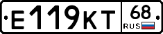 Е119КТ68 - 