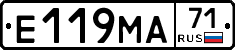 Е119МА71 - 