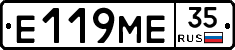 Е119МЕ35 - 