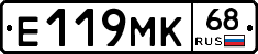 Е119МК68 - 