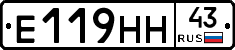 Е119НН43 - 