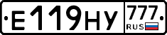 Е119НУ777 - 