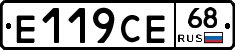 Е119СЕ68 - 