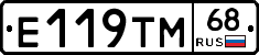 Е119ТМ68 - 