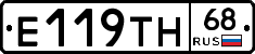 Е119ТН68 - 