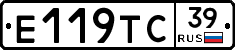 Е119ТС39 - 