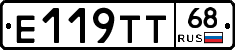 Е119ТТ68 - 