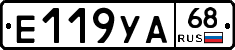 Е119УА68 - 