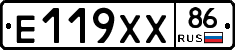 Е119ХХ86 - 