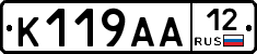 К119АА12 - 