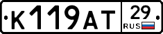 К119АТ29 - 