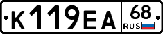 К119ЕА68 - 