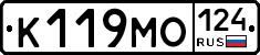 К119МО124 - 