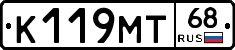 К119МТ68 - 