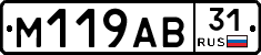 М119АВ31 - 