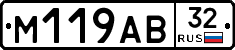 М119АВ32 - 