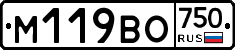 М119ВО750 - 