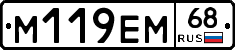 М119ЕМ68 - 
