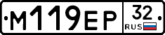 М119ЕР32 - 