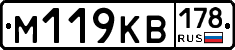 М119КВ178 - 