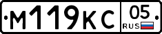 М119КС05 - 