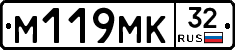 М119МК32 - 