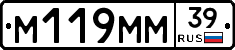 М119ММ39 - 
