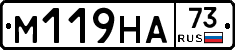 М119НА73 - 