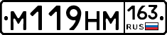 М119НМ163 - 