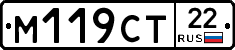 М119СТ22 - 