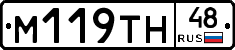 М119ТН48 - 