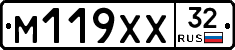 М119ХХ32 - 