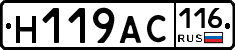 Н119АС116 - 