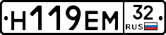 Н119ЕМ32 - 