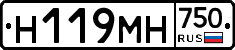 Н119МН750 - 