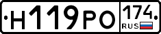 Н119РО174 - 