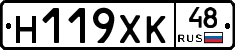 Н119ХК48 - 
