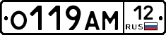 О119АМ12 - 