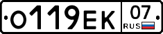 О119ЕК07 - 