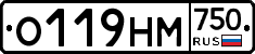 О119НМ750 - 