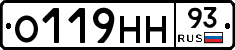 О119НН93 - 