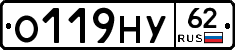 О119НУ62 - 