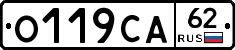 О119СА62 - 