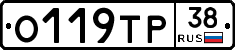 О119ТР38 - 