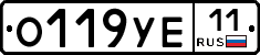 О119УЕ11 - 