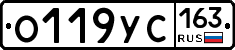 О119УС163 - 