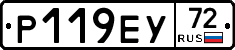 Р119ЕУ72 - 