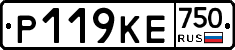 Р119КЕ750 - 